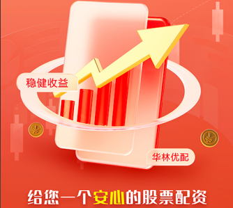 宏图优配 【机构策略】机构：市场有望继续企稳修复
