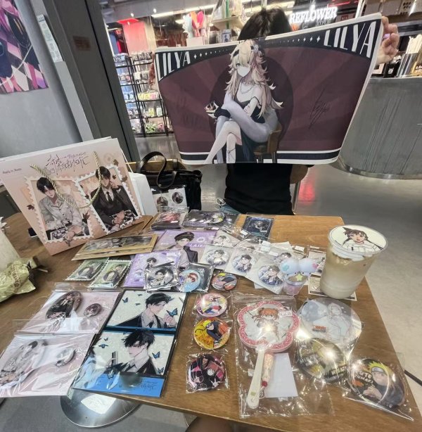 配资论坛是什么 培育消费新引擎, 北京提出规范发展“谷子经济”